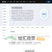 优化网站排名_网站排名优化的策略和技巧?_百度网站优化_云无限公司