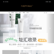 初印象Firstyinas官网┊量身定制问题肌肤护理方案！