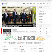无所依归网