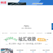 揭阳无缝钢管,揭阳20号无缝钢管,揭阳厚壁无缝钢管,揭阳热轧无缝钢管,揭阳高压锅炉管,揭阳圆钢厂家_山东御搜网络