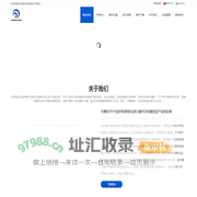 杭州富光科技有限公司_光模块TFF光组件和微型化波分器件及机器视觉产品供应商