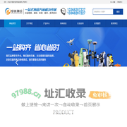 全站仪租赁销售,RTK,水准仪测绘仪器租售-重庆旭徕测绘有限公司