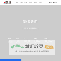 开林集团-开林集团官方网站-重庆开林集团新闻门户_开林集团