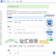 潮汐表,潮汐表时间查询,全国海域港口实时潮汐表 - 爱潮汐表