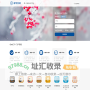 北京师范大学统一身份认证