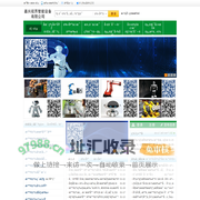 熊猫体育(china)官方网站