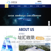首页山东中航天业科技有限公司_大气污染治理_烟气除尘脱硫脱硝_焦化行业废气脱硫除尘脱硝工艺路线_氧化铝焙烧窑的烟气处理