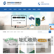 深圳冷库-冷库安装-冷库维修-深圳市德宝制冷设备有限公司