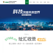 智能柜厂家-智能装备柜-RFID智能储物柜-卷宗柜,电子物证柜-中博晨鹰科技发展江苏有限公司