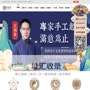 起名大全-生辰八字起名-周易取名-起名网