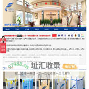 吨袋|集装袋|导电集装袋|防静电集装袋-宜兴市长风集装袋有限公司