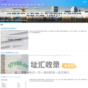 土木工程网|手机版-土木工程师的家园 gc5.com