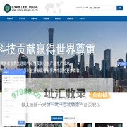 气凝胶超材料-气凝胶涂料-气凝胶高分子材料-气凝胶金属-弘大科技（北京）股份公司