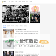 百科学社-汇聚生活中常用的百科知识