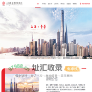 上海普若律师事务所