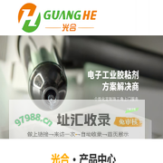 工业电子硅酮胶,环氧树脂胶,PUR热熔胶,螺丝胶,UV胶-东