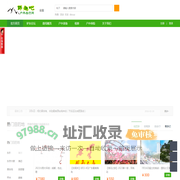 野趣吧旅行网‖野趣吧‖东莞户外‖户外俱乐部‖户外网‖户外装备‖自驾游‖自助游‖AA结伴‖野趣吧户外‖野去吧 -  Powered by Discuz!