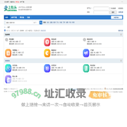 爱上包头-包头城市综合服务平台-280万包头人的朋友圈 -  Powered by Discuz!