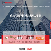 马鞍山网站建设,马鞍山关键词优化,马鞍山整站优化,马鞍山分城市站群,马鞍山企业信息推广_山东御搜网络信息科技有限公司