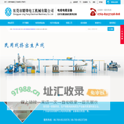 济南十一喷漆服务有限公司