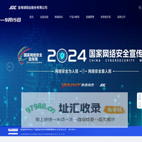 金堆城钼业股份有限公司,Jinduicheng Molybdenum Co.,LTD