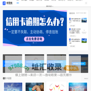信用卡逾期怎么办_网贷逾期了暂时还不上怎么办_信用卡逾期还款_多久会被起诉上征信_卡无忧