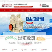 成都破碎机_重庆制砂机_昆明破碎筛分成套设备-新力破碎机设备厂家