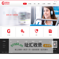 吉客传动科技(苏州)有限公司