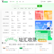 益阳赶集直招-高薪名企随你挑的人才招聘信息网站，找工作更迅速！
