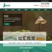 大连专业消杀-大连除虫-大连专业除虫-大连灭鼠-大连灭蟑螂-大连专业灭四害-大连建筑工程白蚁防治_大连神鸟生物科技有限公司