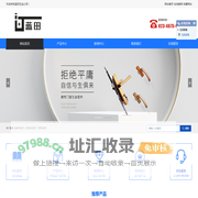 首页_重庆好德五金集团有限公司