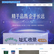 邯华涂料公司网站,邯华涂料,邯郸邯华涂料,邯华涂料公司,邯华涂料厂,晨轩油漆,邯郸市邯华涂料有限公司
