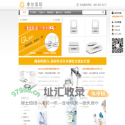 季尔国际贸易（上海）有限公司-赛多利斯GL系列普及型电子天平大陆地区|赛多利斯,GL224,GL124,GL224i,GL124i,GL系列电子天平,CPA225D,PB-10酸度计