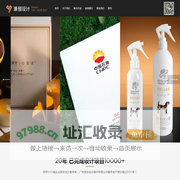 源创设计-设计公司网站-设计公司网址-广州设计公司