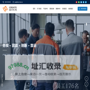 滁州市盛华机电制造有限公司,弹簧,精加工,压铸产品-机械五金