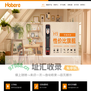 弘博汇智能锁 – 深圳市弘博汇科技有限公司