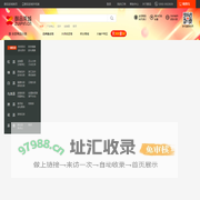 醉品茶城-茶叶电商平台、绿茶、白茶、红茶、大红袍、普洱茶、茶具网上购物商城