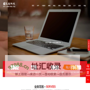 石家庄软件开发_石家庄软件开发公司_石家庄软件外包开发公司-推荐飞数科技