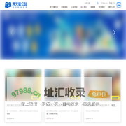 满天星青少年公益发展中心︱专注于乡村儿童阅读推广的公益机构