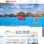 固迈新材料技术有限公司