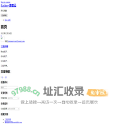 Zachary思哲云 – 梦幻泡影