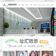 超信国际集团控股有限公司