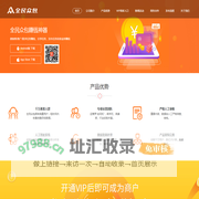 全民众包_江西汇满鑫科技有限公司
