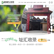 勐海源头古树茶_勐海古树茶批发_云南古树茶供应_勐海勐混信茂堂茶厂