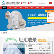 elisa试剂盒-生化试剂盒-农残试剂盒PCR试剂盒-放免试剂盒-检测卡-抗体-标准品-试剂等-上海研启生物科技有限公司