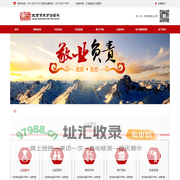 北京市东方公证处-首页（原北京市东城区公证处）