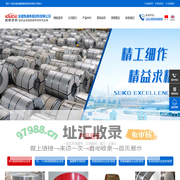 安徽凯德电缆材料有限公司_互锁铠装电缆铝合金带材_氩弧焊专用铝带_涂彩铝合金带