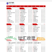 孜孜不倦网