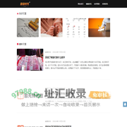 健康时代_健康资讯网