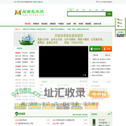 闽南花木网-闽南花卉苗木园林行业信息网站,园林绿化,苗木价格,实时苗木采购和苗木报价，网上花木市场,苗木求购信息